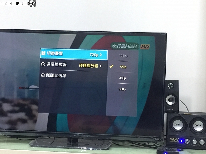 可以取代第四台的電視盒~RockTek A2v開箱心得
