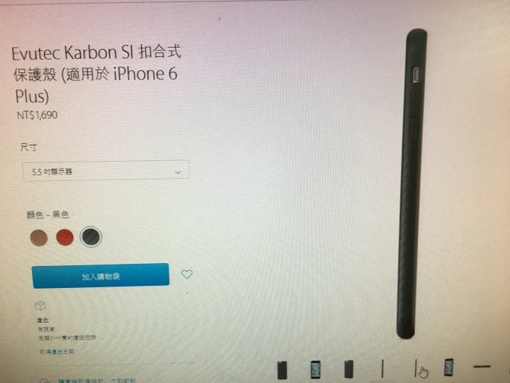 Evutec Karbon SI iPhone 6/6S Plus扣合式保護殼