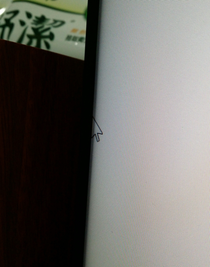 螢幕這樣是正常的嗎？(Dell U2417H)