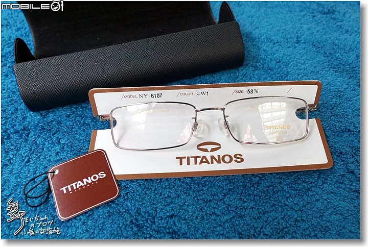 [日本嚴選]寶島眼鏡職人眼鏡賞~TITANOS NY-6107帝王純鈦鏡架帥氣試用