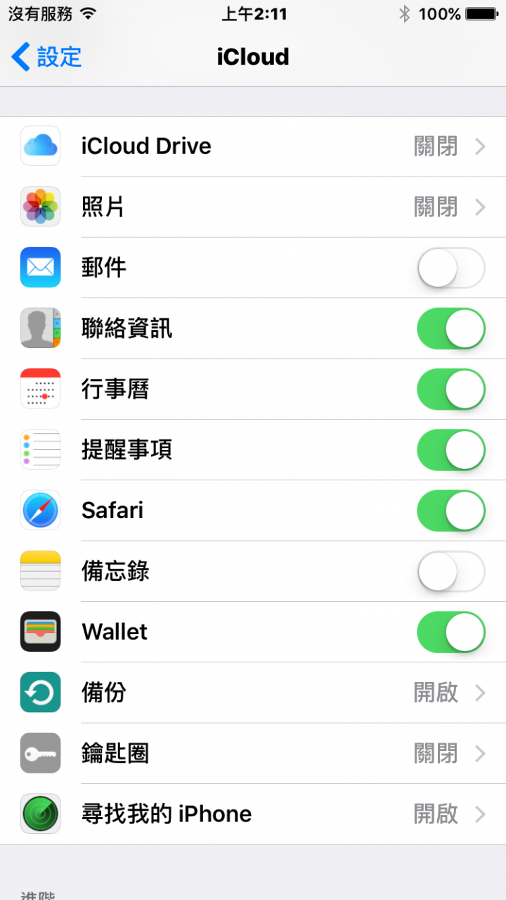 請求各位iPhone的老手、高手們救救小弟的照片