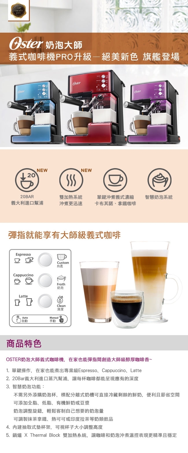 聽說這台咖啡機評價非常的高