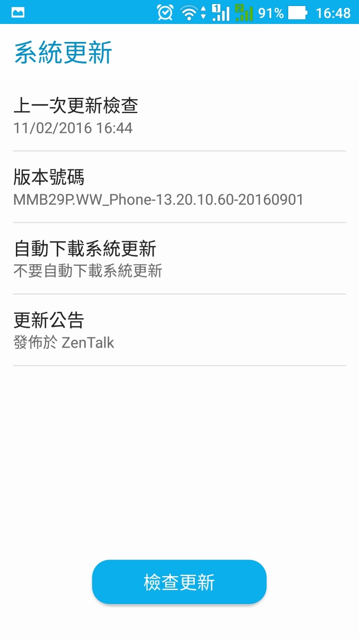 ZF3 ZE520KL ZE552KL 更新 13.20.10.131 有勇者試了嗎