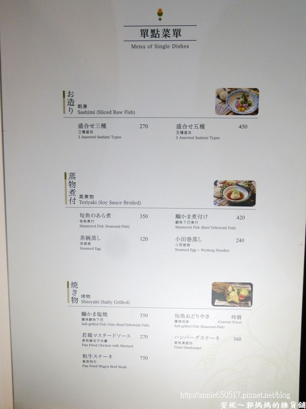 (((高雄食記)))新興區次郎本格日本料理美食與視覺的高級饗宴之鱈場蟹８吃，有商業午餐