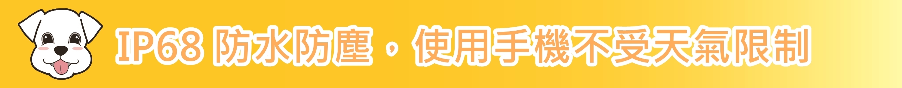 【Sony Xperia XZ 試用實測】不只聰明電力，還給你更強生活戰鬥力！！！