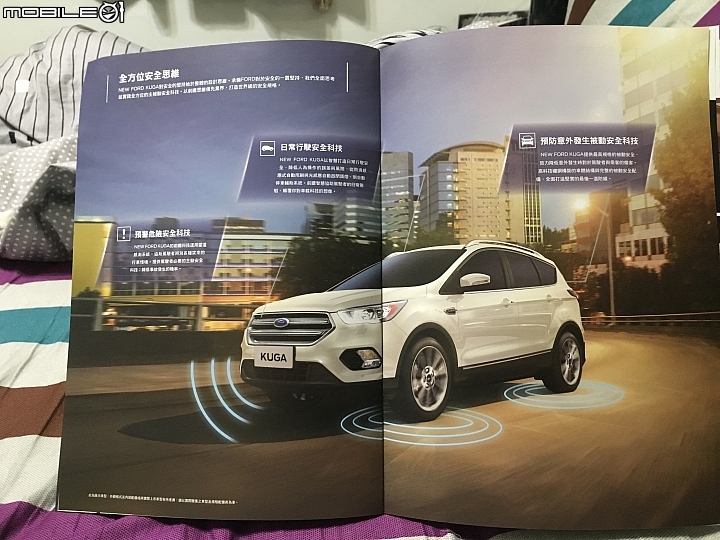 2017KUGA~現場看車,目錄