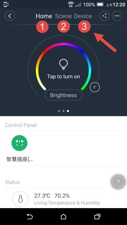 NAS & Home Automation