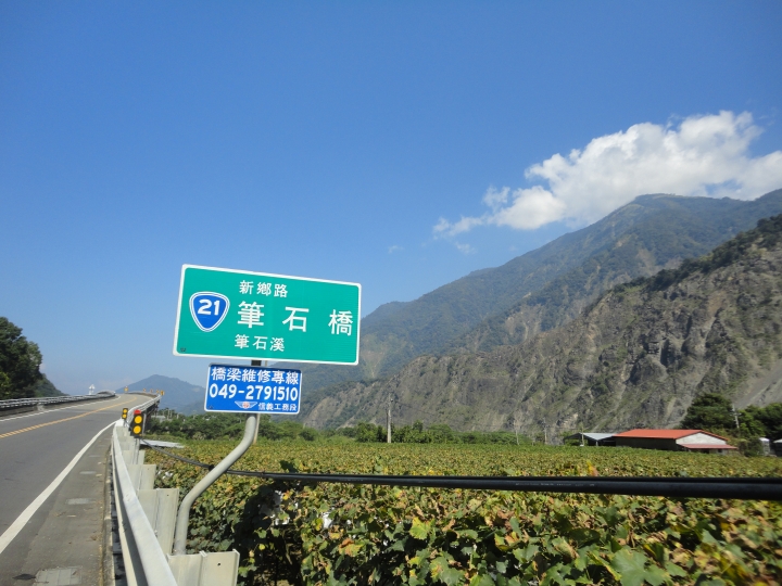 延續探訪西段「八通關古道」之旅(上)-糾結不清的新舊公路與古道