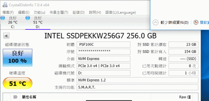 華碩 X99-E主機板送intel 600P 256GB ssd COPY掉速，正常嗎？求教如何設定