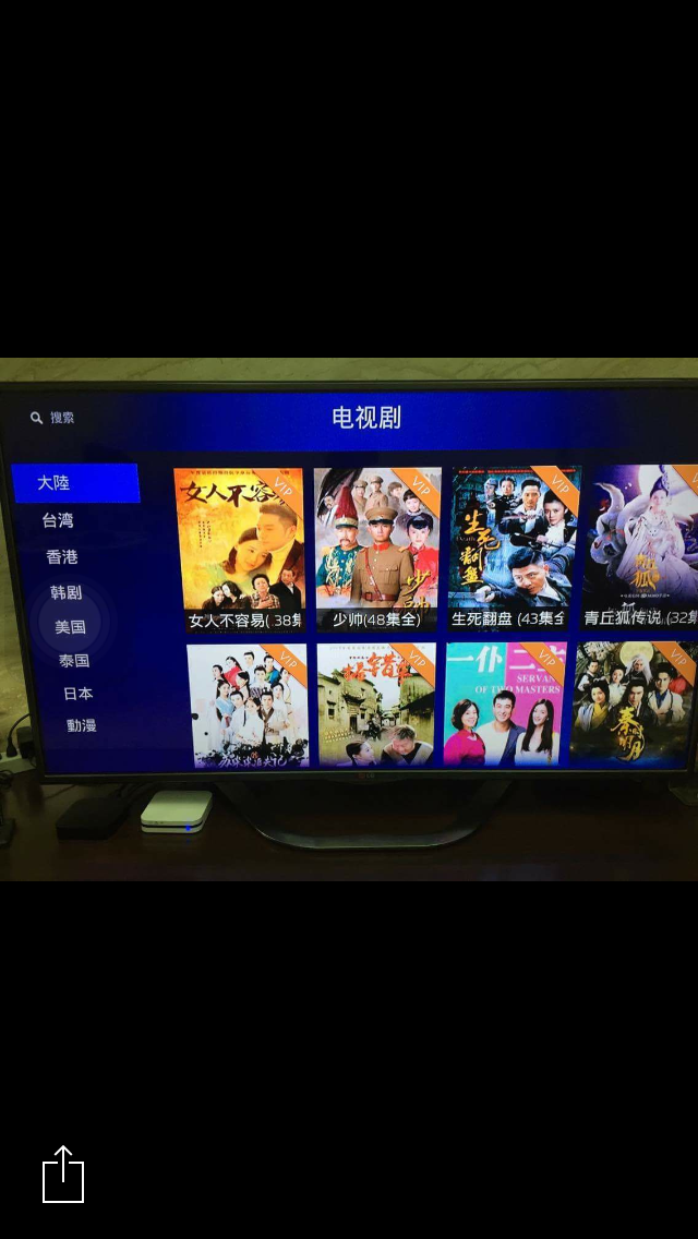 請問有誰知到這牌子的電視盒。已找好久