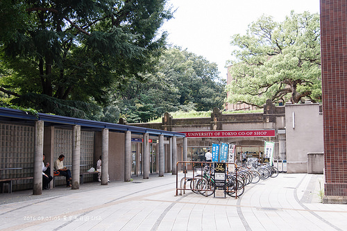 [走跳] 日本東京五日遊 day3 （上）- 東京大學、東大中央食堂、不忍池、上野