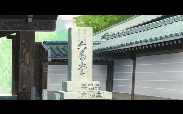 跟著柯南走--京都一日遊