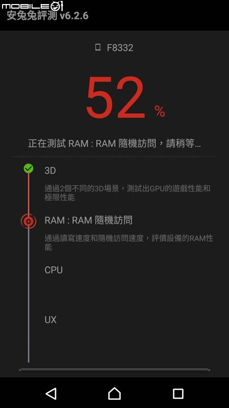 Sony Xperia XZ手機 試用