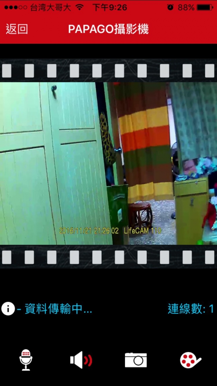 PAPAGO Lifecam110