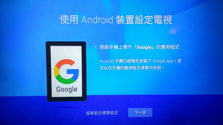 小米盒子國際版開箱與使用