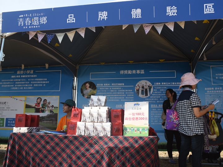 參與 中華三菱 為幸福出發！青春還鄉 稻陣走~ 圖多到藍瘦、香菇 請慎入
