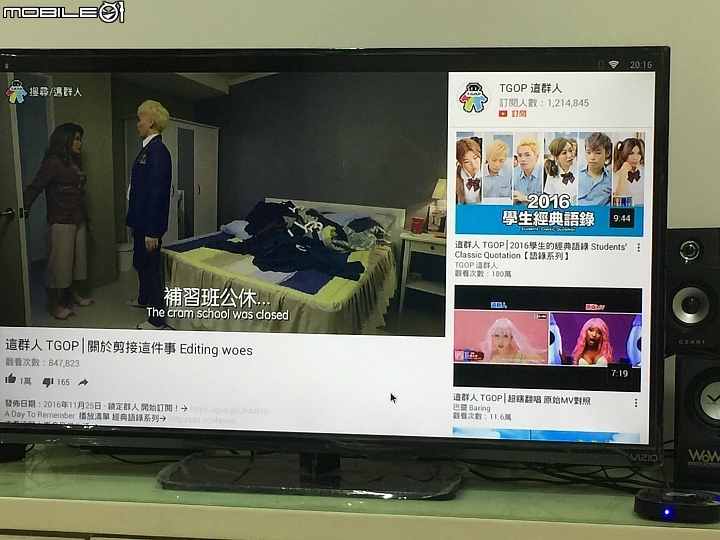 可以取代第四台的電視盒~RockTek A2v開箱心得