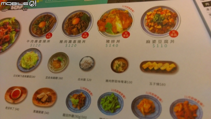 台中小北澤 吃到飽推薦