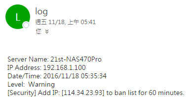 最近都被某 IP 嘗試登入