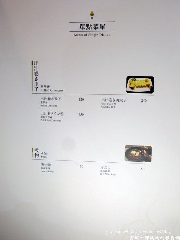 (((高雄食記)))新興區次郎本格日本料理美食與視覺的高級饗宴之鱈場蟹８吃，有商業午餐