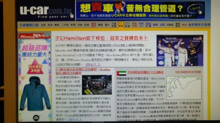 爛透了!真的會被氣死!!