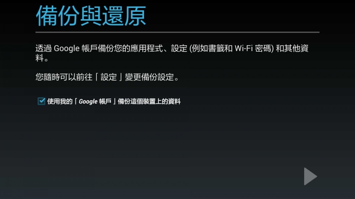 分享 陸版小米盒子 使用google帳號登入youtube (不用root)