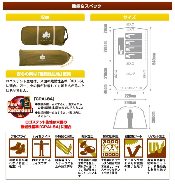 logos PANEL XL-AE 雙背山一房一廳