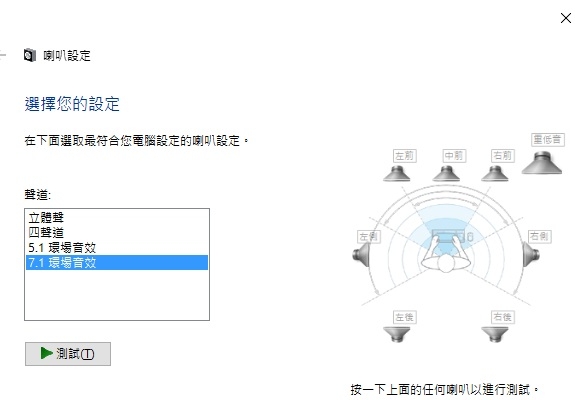買了羅技Z906，請問下這5.1音響有沒有必要額外再花錢買個好點的音效卡來用，還是用內建的就行？