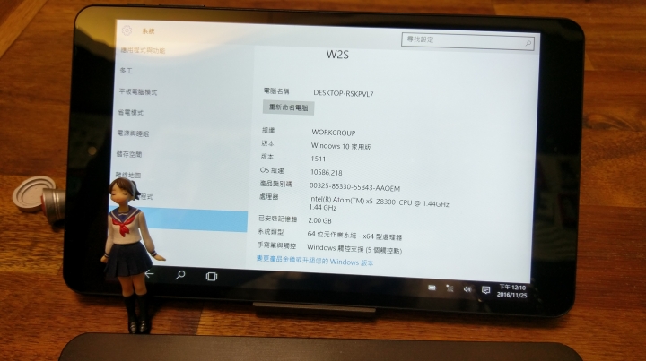 品鉑PIPO W2s 雙系統開箱 Android 5.1 / Windows 10