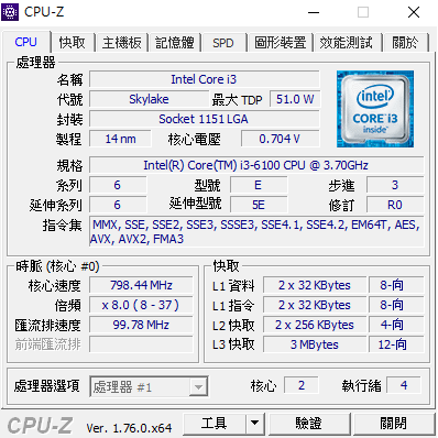 (新增2.5吋)自組Mini-STX主機！Asus H110S1 搭配 銀欣VT01