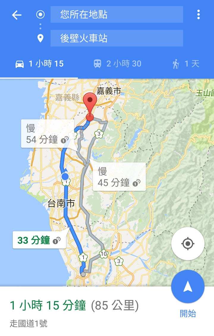 參與 中華三菱 為幸福出發！青春還鄉 稻陣走~ 圖多到藍瘦、香菇 請慎入