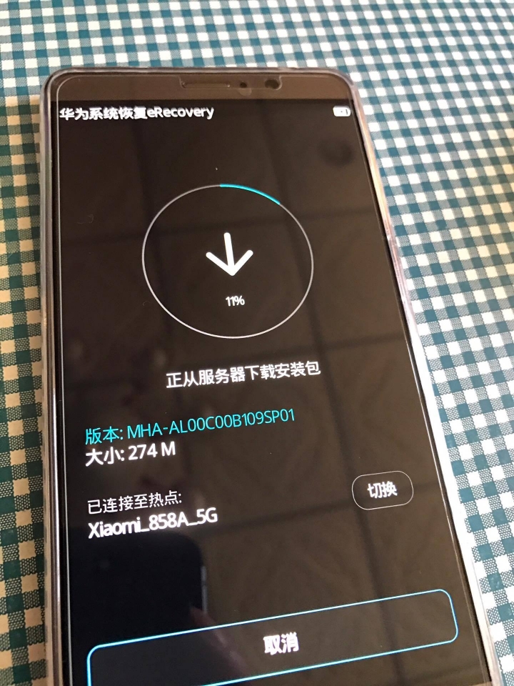 華為Mate9 陸版更新115/125版本成功降級109版本
