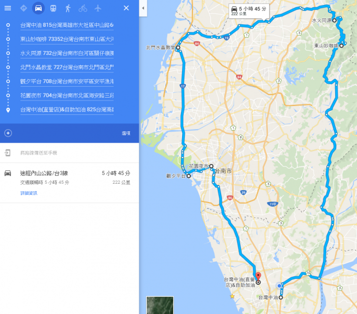 Force 155 - 台南一日試乘心得x油耗測試