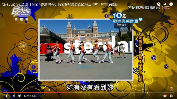 請問這是什麼照相APP拍出來的效果呢?