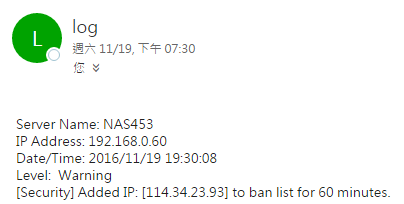 最近都被某 IP 嘗試登入