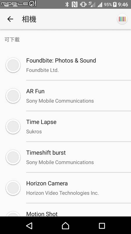 Sony Xperia XZ手機 試用