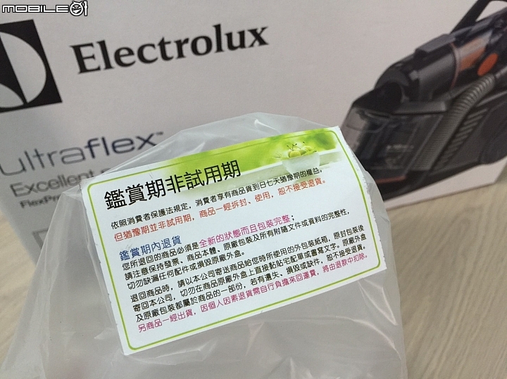 伊萊克斯Electrolux 4207 使用感想