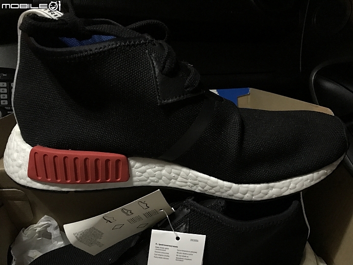 [求驗] Adidas NMD C1 Chukka OG