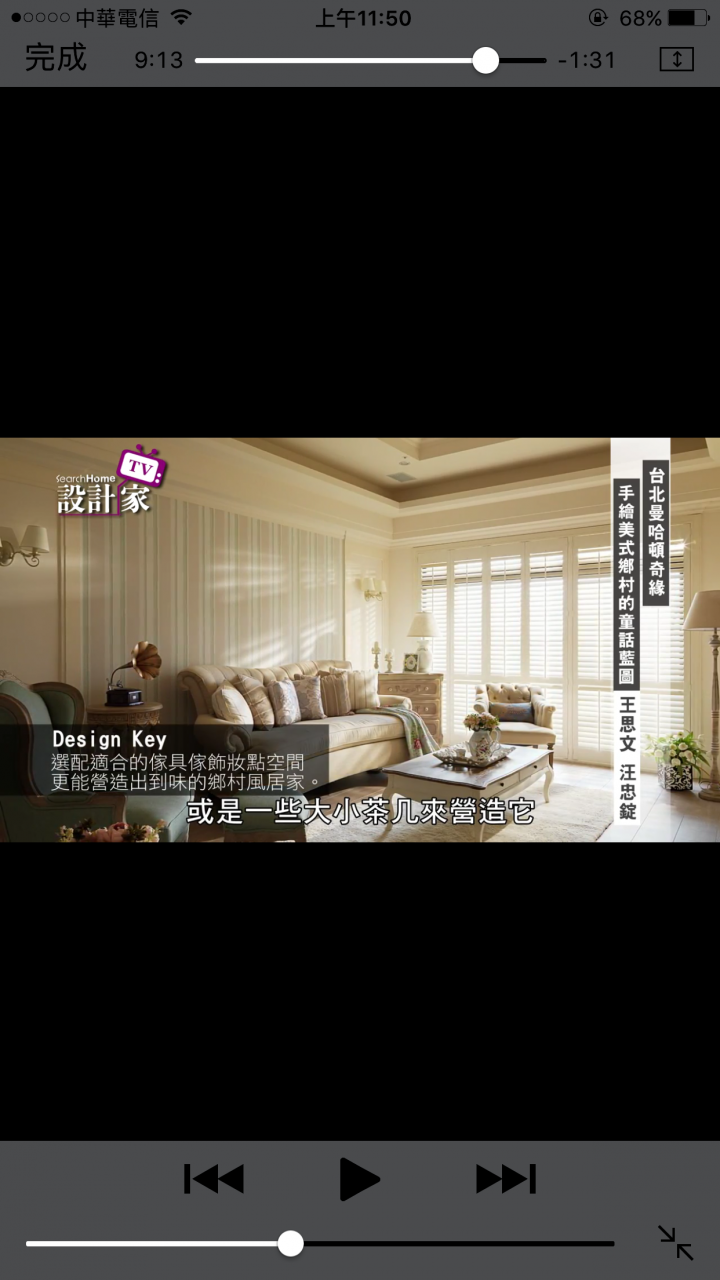 溫暖如黃昏般的油漆色