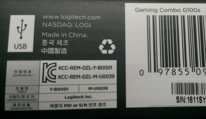 請問羅技 G100s Combo滑鼠鍵盤組保固年限？