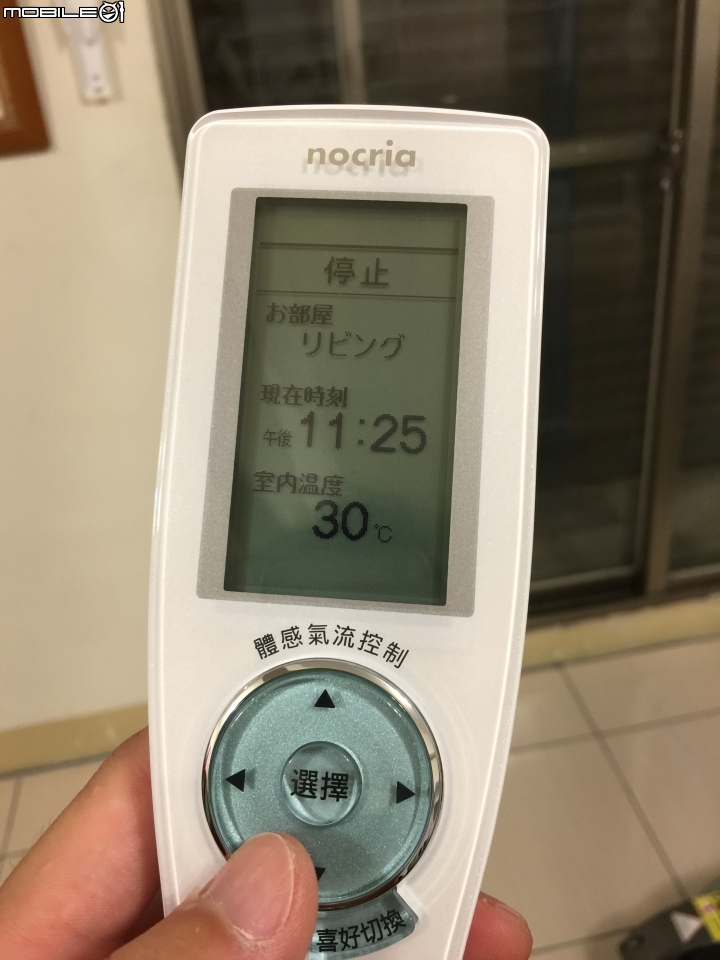 花蓮小鬼屋～富士通冷暖 NOCRIA X 台灣版簡易開箱 ASCA50LXTA