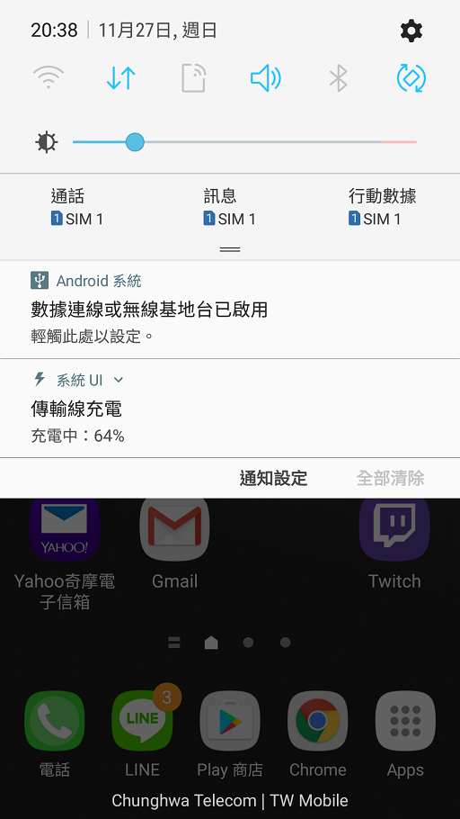 Galaxy S7E 7.0 Beta-3(ZPKK) 4G+3G SIM卡資訊 撥號測試11/29更新
