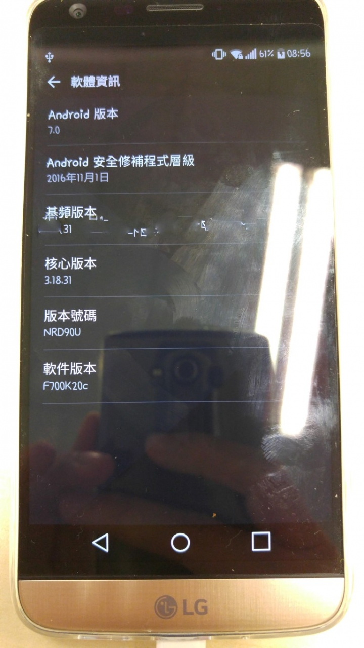韓版G5入手分享