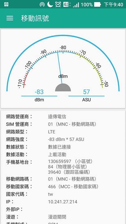 Zenfone3 ze552kl目前使用上的問題