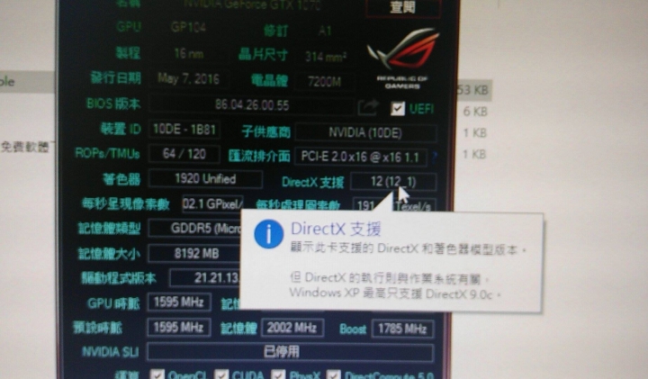 以解決，請教各位大大們 GTX1070 支援的PCIE版本!!???