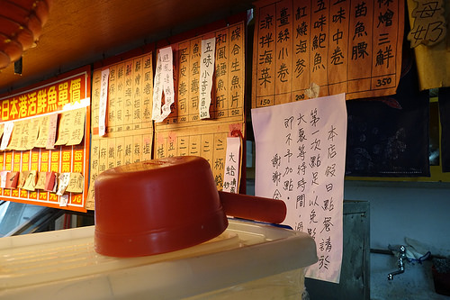 【食記】新北萬里龜吼漁港。三明美食~好吃好新鮮的海鮮料理