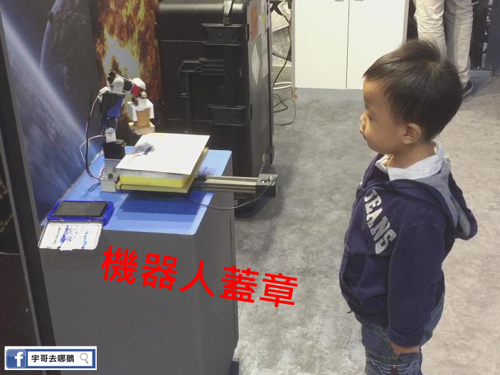 【宇哥去桃園】桃園的祥儀機器人夢工廠,有好多機器人和互動遊戲,還有許多新科技可以看!機器人擂台小朋友好喜歡