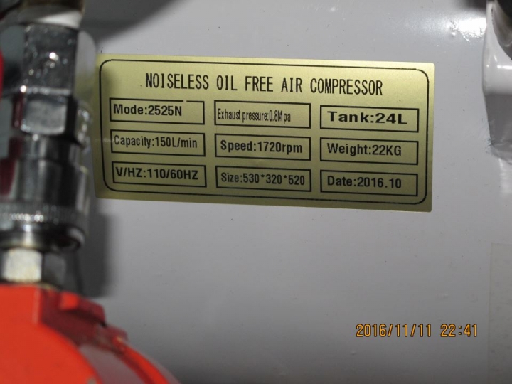 台灣製 羅威牌 LUOWEI 2.5HP 24公升 無油式 空壓機 空氣壓縮機 空氣打氣機 - 2525N