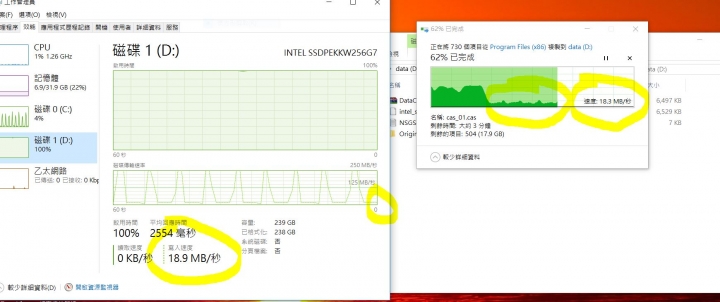intel M.2 600P ssd 256GB是我不會用嗎？在 華碩X99-E主板用起來很慢求解