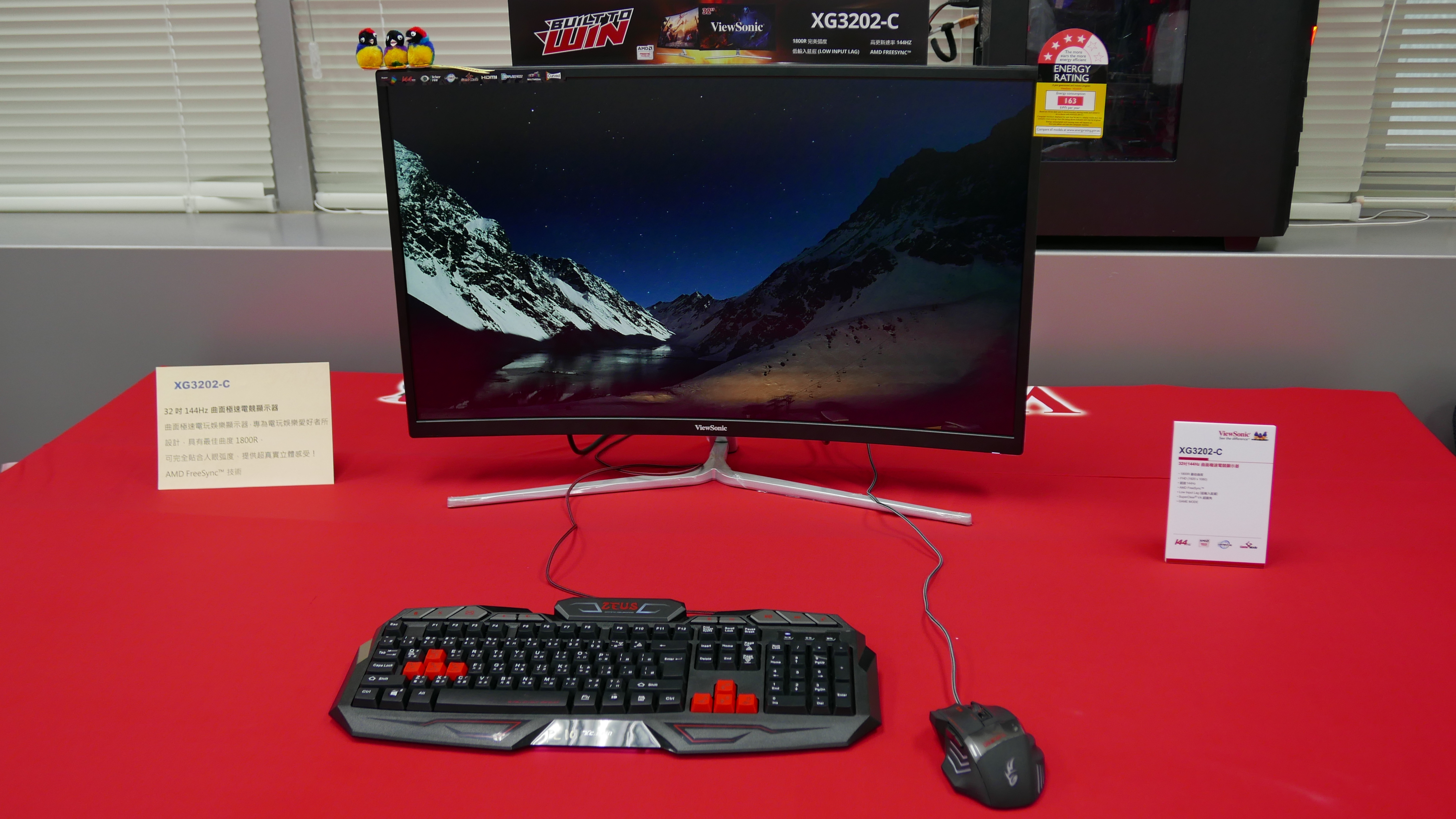 ViewSonic XG 電競顯示器攻無不克研討會之龜兔賽跑兔子會贏?